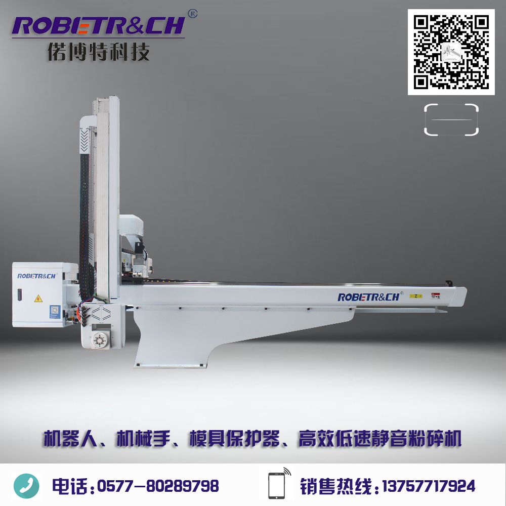 五軸伺服牛頭機械手